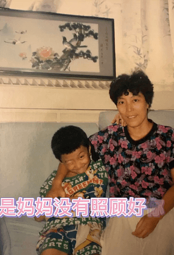 乔任梁离世4年，乔妈妈晒儿时旧照怀念儿子：是妈妈没有照顾好你（组图） - 10