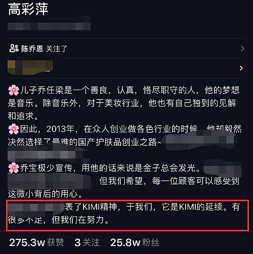 乔任梁离世4年，乔妈妈晒儿时旧照怀念儿子：是妈妈没有照顾好你（组图） - 14