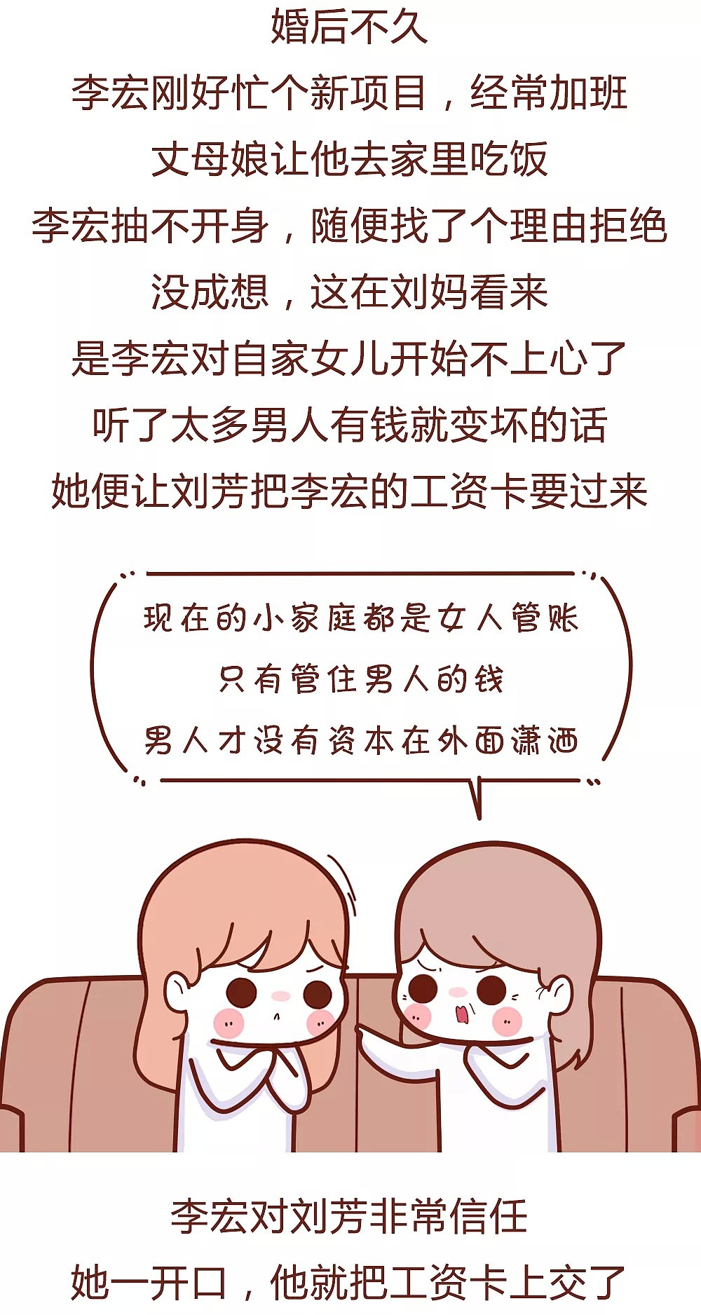 “我在ICU被揭穿了丑事，老公要跟我离婚！”伦理剧都不敢这么演！（组图） - 8