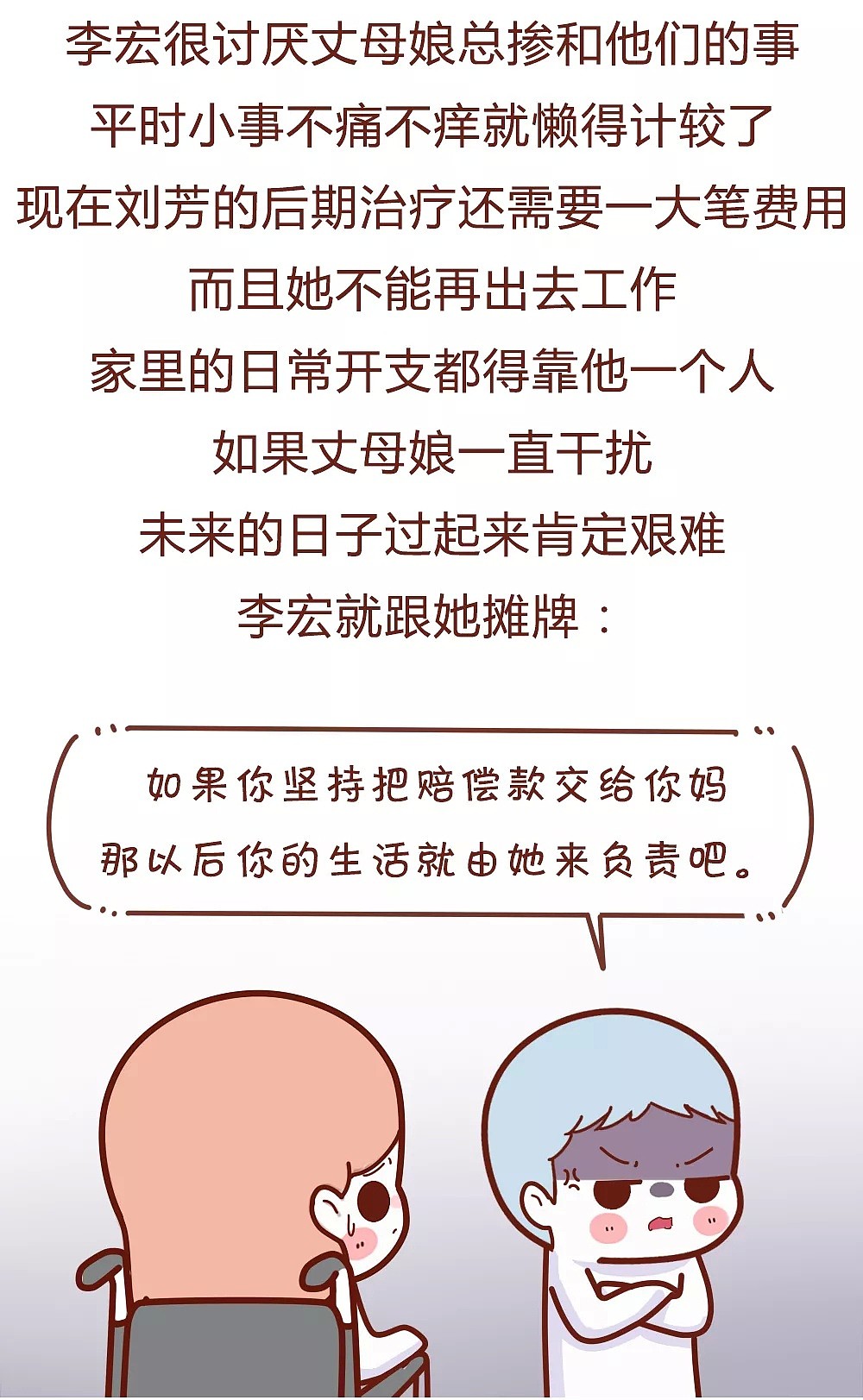 “我在ICU被揭穿了丑事，老公要跟我离婚！”伦理剧都不敢这么演！（组图） - 18