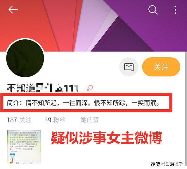 中国一已婚女子出轨，疑被附个人信息放外国网站！网友：心疼丈夫（组图） - 6