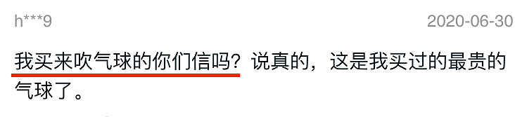 超小号避孕套的淘宝评论区，藏着成年男人最悲情的秘密（组图） - 18