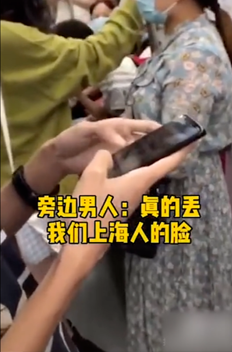 覅面孔！上海一男子地铁偷拍美女隐私部位，女生怒吼：删掉，警方：拘（视频/组图） - 3