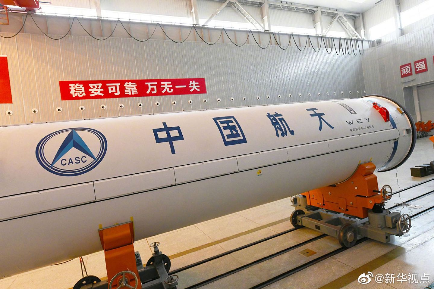 参与首次海上卫星发射实验的长征十一号卫星，由中国航天科技集团研制，与中国航天科工集团的快舟系列火箭一样都采用固体火箭技术。 （微博@新华视点）