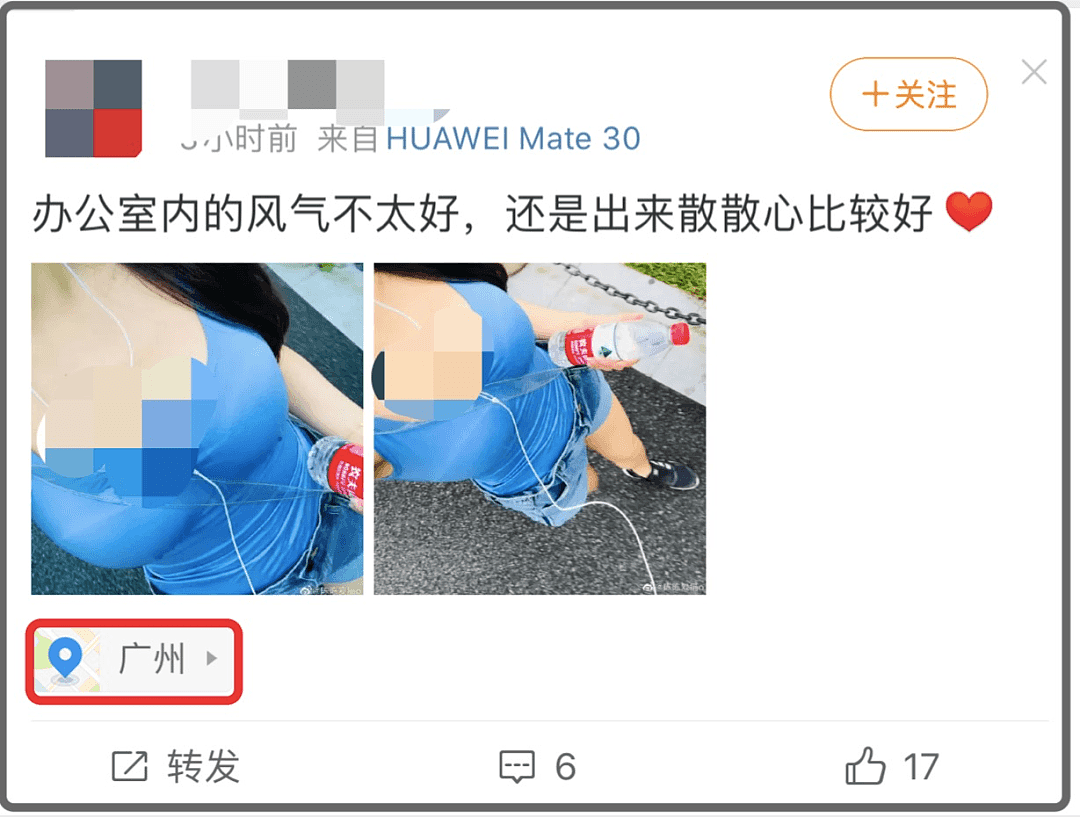 “SM、捆绑、卖淫，我在无人监管的微博同城睡了N个妹子”(组图） - 8