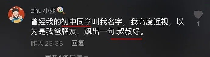 【爆笑】肌肉男是做老公的最佳人选？体力好、要求低、省钱、还让人放心...（组图） - 15