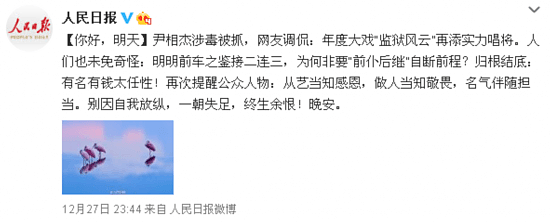 51岁尹相杰卖唱吃老本求生，小20岁女友抛弃后事业低迷，刚做完公益就被警方逮捕了...（组图） - 18