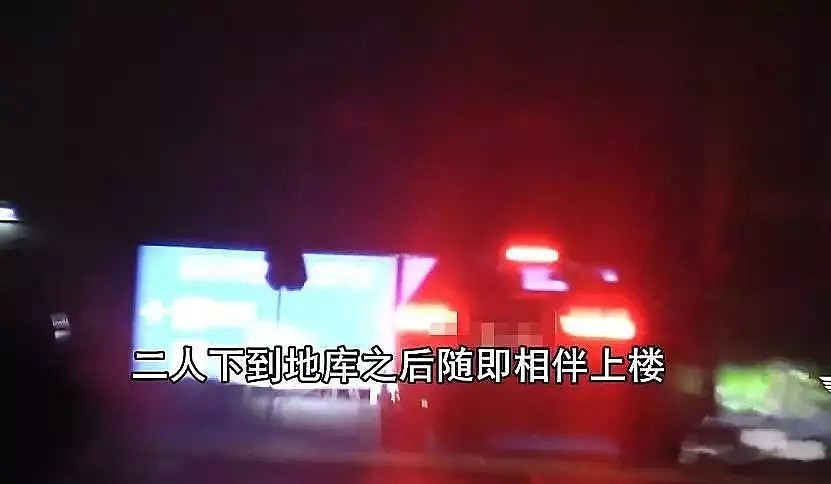 33岁女星疑似新恋情！被拍与男性夜宿中国天价地段豪宅，专爱富二代，王思聪下场曝该女大尺度私照（组图） - 20