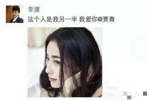 33岁女星疑似新恋情！被拍与男性夜宿中国天价地段豪宅，专爱富二代，王思聪下场曝该女大尺度私照（组图） - 35