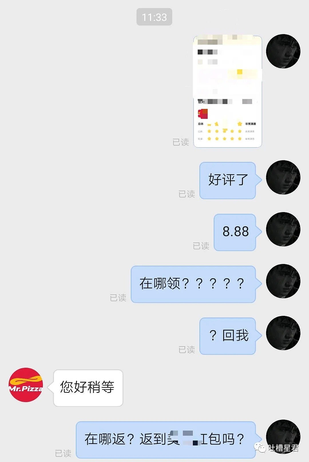 【爆笑】“过安检时，被妹子当众查出私密用品？！”哈哈哈哈公开处刑太野了...（视频/组图） - 20