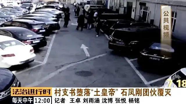 北京土豪村支书彻底栽了！土妻子被称＂太后＂ 儿子猖狂驾车撞战士（组图） - 5