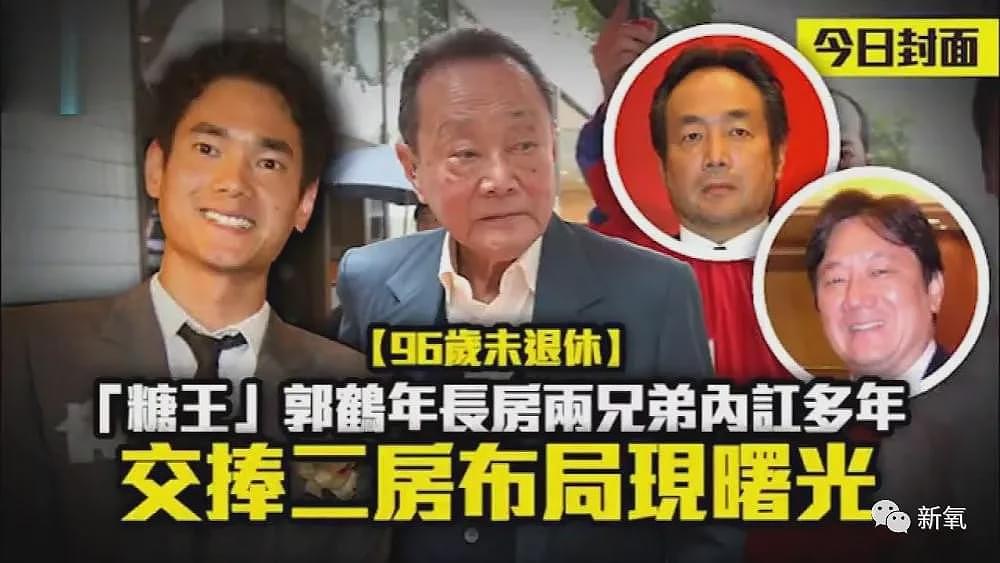 头顶2000亿家产，撞脸杨采钰，老公还是个名副其实的高富帅，爽文大女主？（组图） - 17