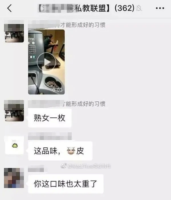 健身房女私教