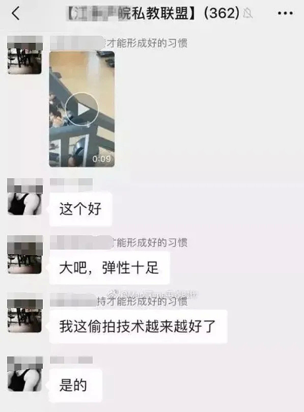 健身房女私教