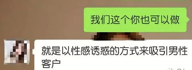 健身房女私教