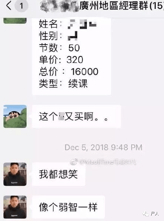 健身房女私教