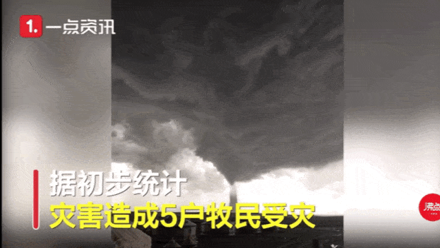 中国又一地区紧急封城！四川暴雨，美国大火：2020的浩劫，仍未停止（组图） - 11