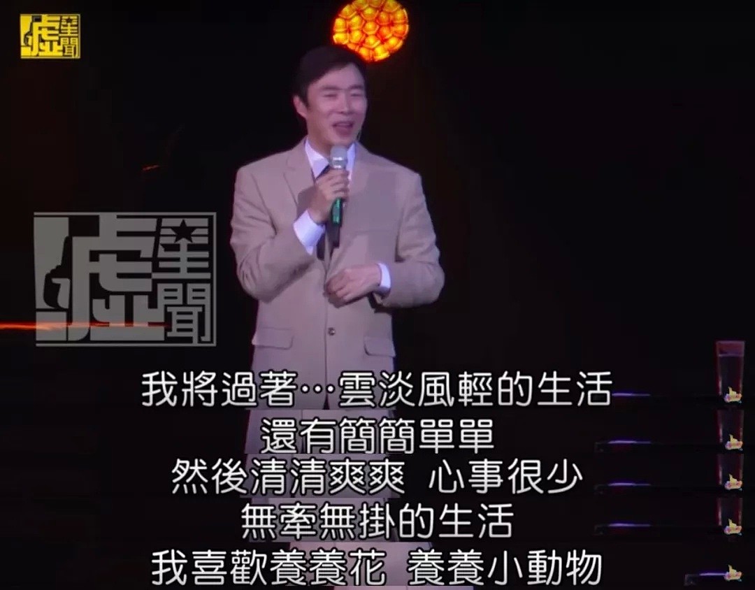 65岁费玉清退圈一年，不婚真相曝光：“失去她后，我再也没想过结婚...”（组图） - 13