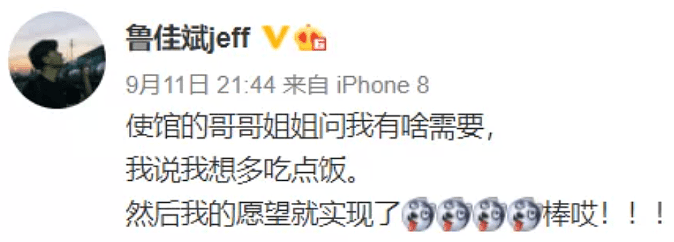 惊！2华人查出阳性后竟篡改检测报告结果，骗取核酸码成功登机回国，下场很惨...（组图） - 11