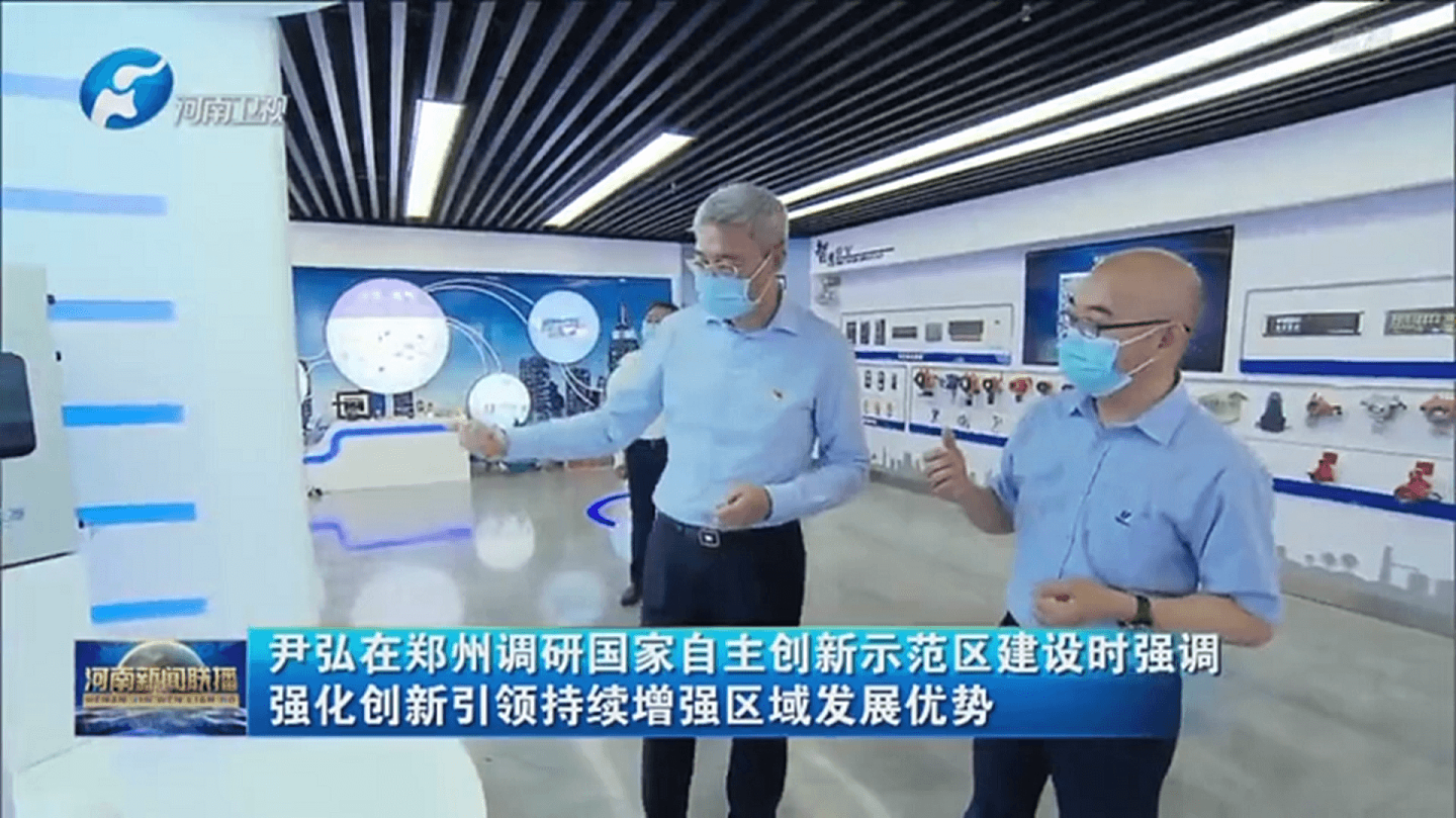 6月28日，河南省省长尹弘（左）在郑州市调研中国国家自主创新示范区建设。（河南卫视截图）