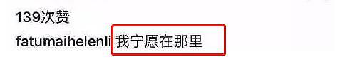 关晓彤穿着性感深夜蹦迪，却被骂是陪酒女，“荡妇羞耻”何时停止？（组图） - 16