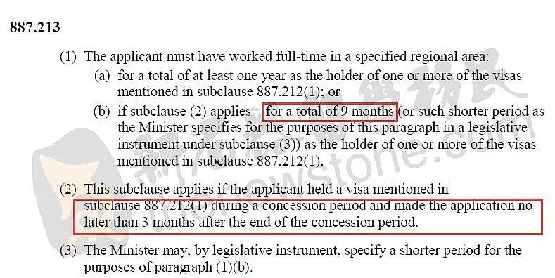 明起正式生效！澳洲485签证可境外递交和下签，188和489转PR享多重政策福利（组图） - 6
