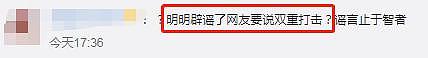 刘涛发文谈婚变，老公13字回应，我在评论区看见人性最恶的一面（组图） - 8