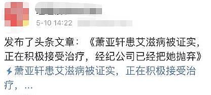 刘涛发文谈婚变，老公13字回应，我在评论区看见人性最恶的一面（组图） - 21