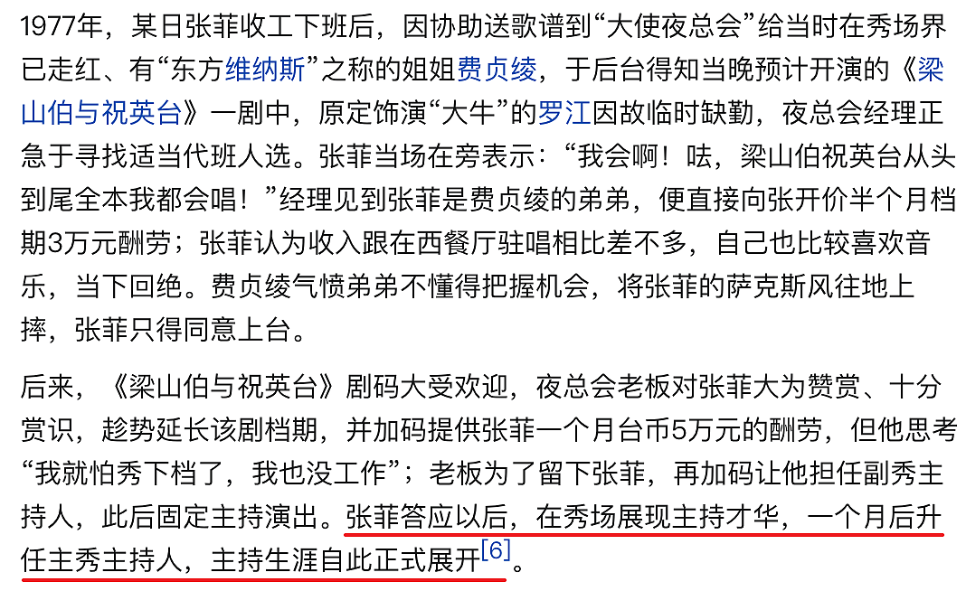 看多了大家族的狗血故事，她和两个弟弟的决裂还真是画风清奇…（组图） - 24