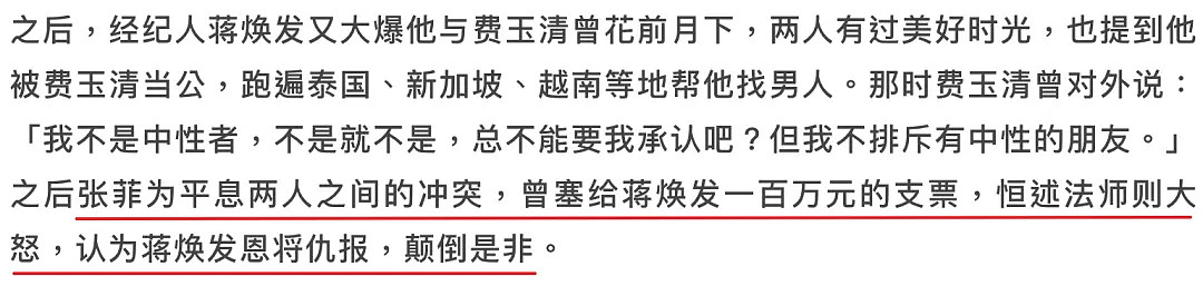 看多了大家族的狗血故事，她和两个弟弟的决裂还真是画风清奇…（组图） - 42