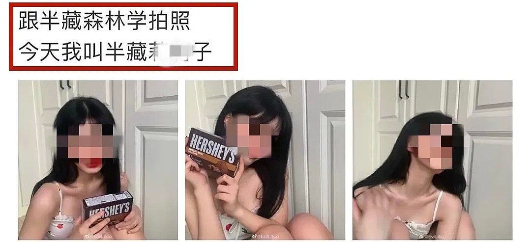 把麦克风塞进内衣、露点舔耳、假高潮：被软色情绑架的中国女性（组图） - 22