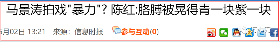 咆哮帝的“暴力情史”：强吻、家暴，一众女星很“受伤”，情绪一“高潮”连床都整塌了...（组图） - 14