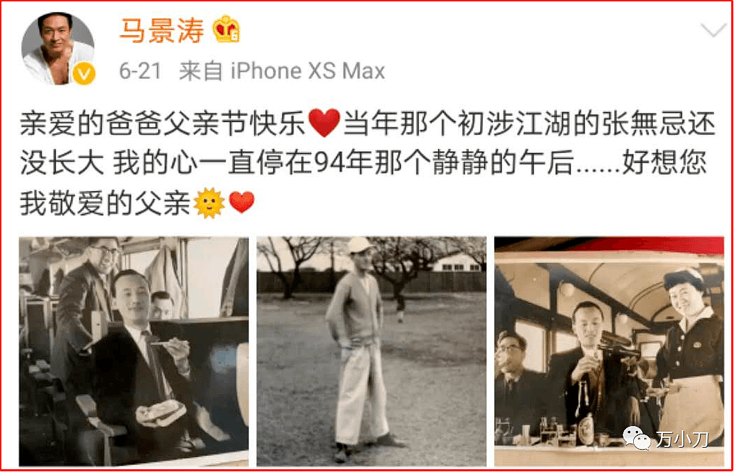 咆哮帝的“暴力情史”：强吻、家暴，一众女星很“受伤”，情绪一“高潮”连床都整塌了...（组图） - 17