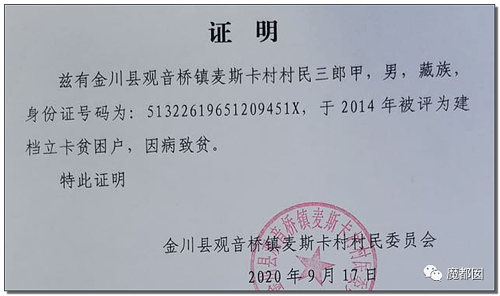 惨绝人寰！抖音网红拉姆直播时被前夫泼汽油焚烧成浑身焦黑（组图） - 38