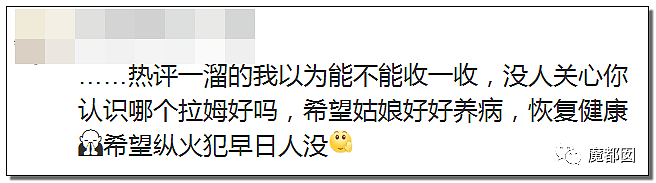 惨绝人寰！抖音网红拉姆直播时被前夫泼汽油焚烧成浑身焦黑（组图） - 54