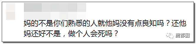 惨绝人寰！抖音网红拉姆直播时被前夫泼汽油焚烧成浑身焦黑（组图） - 55