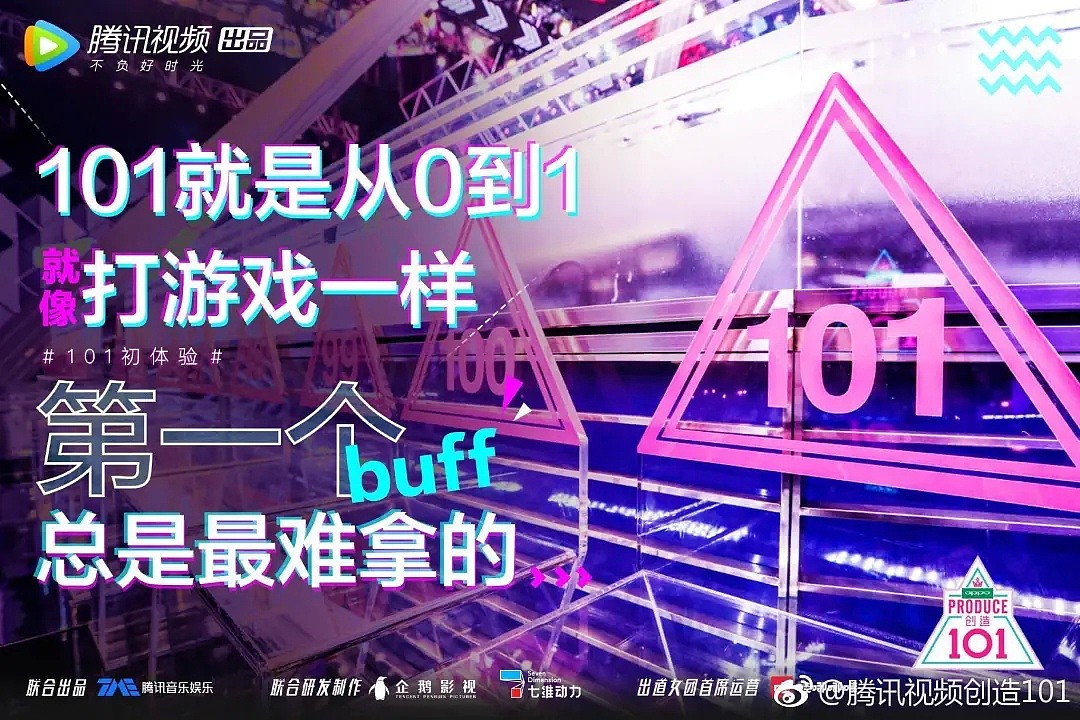 以梦为马，砥砺前行《创造营2021》澳大利亚选手招募开启​！ - 6