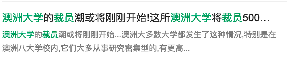 墨市发现新病毒群，恐拖累解禁脚步！退学费、包机接留学生返校，澳洲高校慌了…（组图） - 2