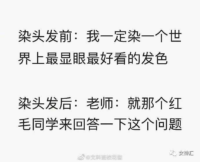 【爆笑】“别的男生要我出去玩3天，送我iPhone12？”结果男朋友知道后..（组图） - 22