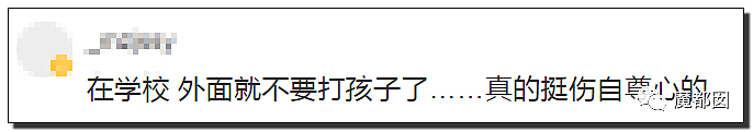中国14岁男生被妈妈当众打耳光后当场跳楼身亡！完整版揭露真相（组图） - 22