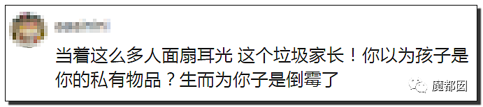 中国14岁男生被妈妈当众打耳光后当场跳楼身亡！完整版揭露真相（组图） - 25