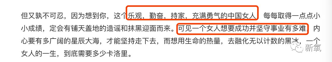 刘涛老公半年欠了12亿再次宣告破产？这婚怕是真的要离了...（组图） - 5