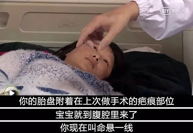 寄血验子、堕女胎...阚清子深夜发长文背后的黑暗，我完全不敢看（视频/组图） - 23