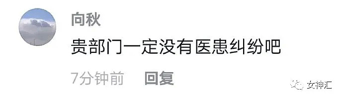 【爆笑】千万别得罪外卖小哥，否则...！网友：“哈哈哈这是人干的事么?”（组图） - 11