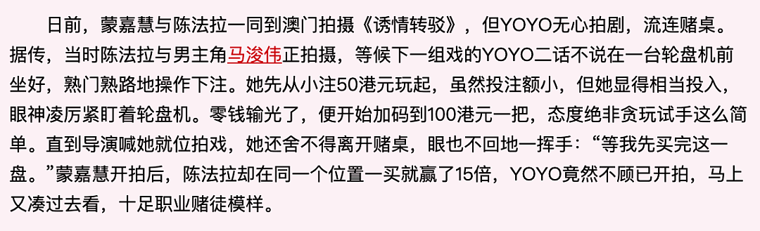 娱乐圈股市浮沉录：80%入市即亏钱，股神都是浮云（组图） - 16