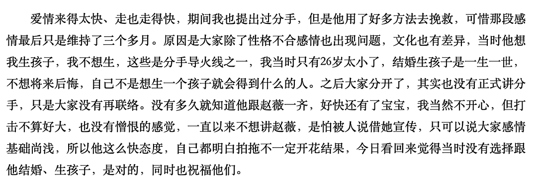 娱乐圈股市浮沉录：80%入市即亏钱，股神都是浮云（组图） - 55