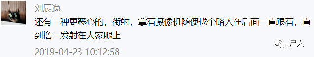 街射？顶族？为了搞清“顶友”都是什么人，我找到了这群 LOSER 的根据地！（组图） - 4