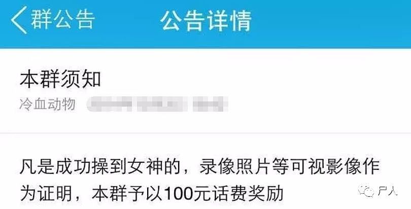 街射？顶族？为了搞清“顶友”都是什么人，我找到了这群 LOSER 的根据地！（组图） - 7