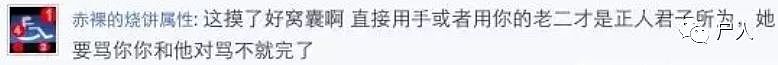 街射？顶族？为了搞清“顶友”都是什么人，我找到了这群 LOSER 的根据地！（组图） - 8