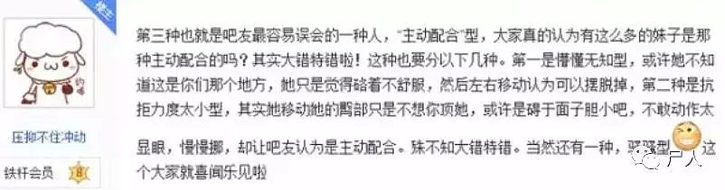 街射？顶族？为了搞清“顶友”都是什么人，我找到了这群 LOSER 的根据地！（组图） - 13